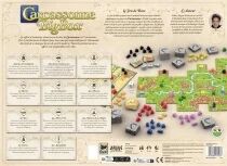 Carcassonne Big Box 2025