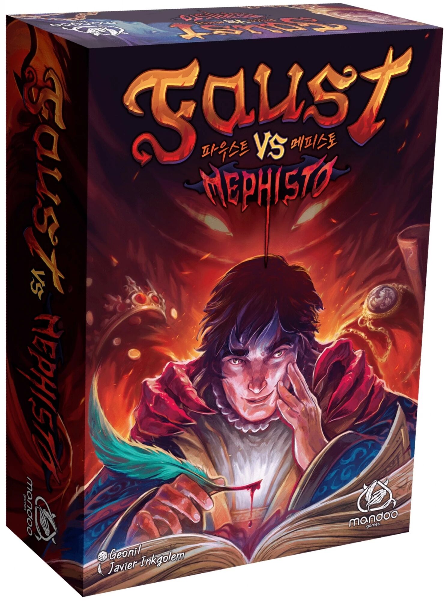 Boite de Faust VS Mephisto
