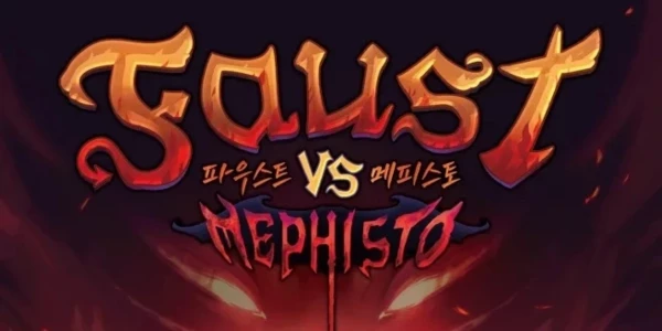 Jeux Faust vs Mephisto
