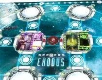 Seeders From Sereis - Exodus