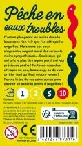 Wriggle Roulette