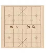 Xiang Qi - Classique (Échecs Chinois)